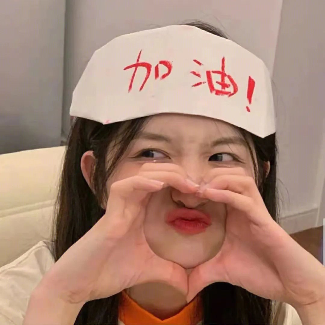 好姻缘